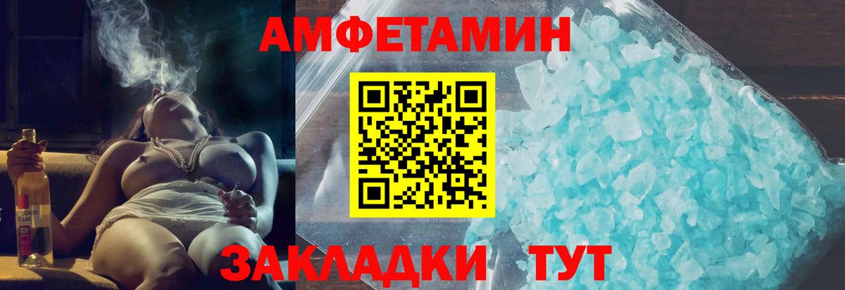 АМФ Premium Владивосток
