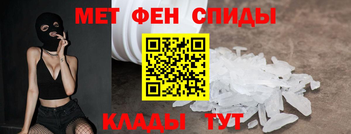 Amphetamine  Вход с VPN  АМФЕТАМИН  Владивосток  Amphetamine 97% 