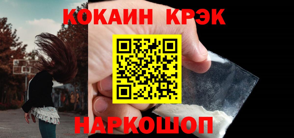 КОКАИН Columbia  Вход с VPN  как найти закладки  Владивосток  КОКАИН Перу 