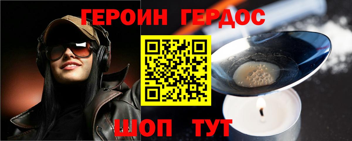 Меф МЯУ МЯУ  КОКАИН  ГАШ  Владивосток  Каннабис  Вход с VPN  Мефедрон   Купить наркотики 