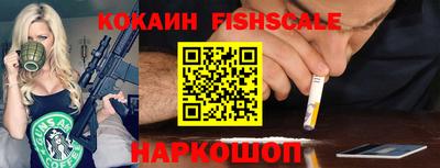 гашишное масло Малгобек