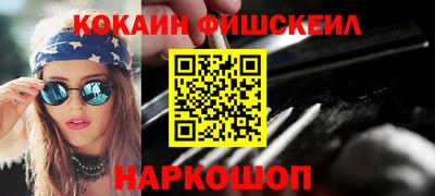 гашишное масло Малгобек