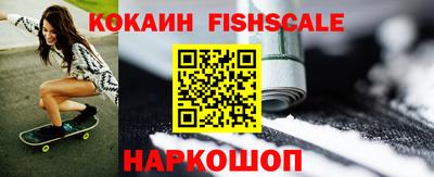 гашишное масло Малгобек