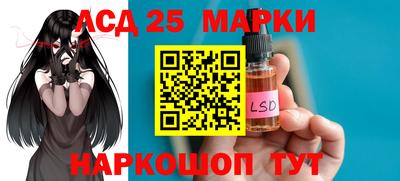 кристаллы Мариинск
