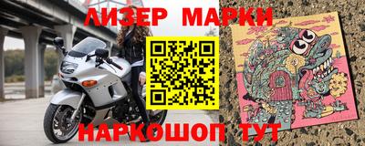 кристаллы Мариинск