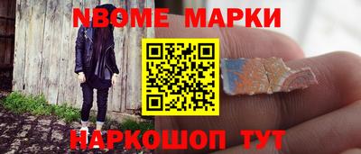 кристаллы Мариинск