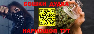 кристаллы Мариинск