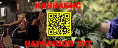 гашишное масло Малгобек