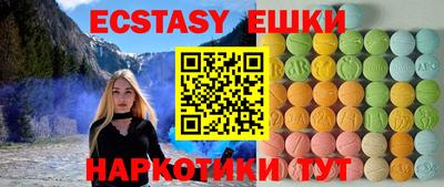 кристаллы Мариинск