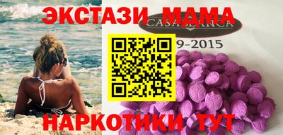 кристаллы Мариинск