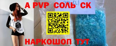 кристаллы Мариинск