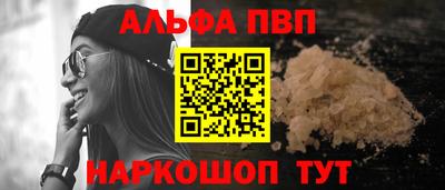 кристаллы Мариинск