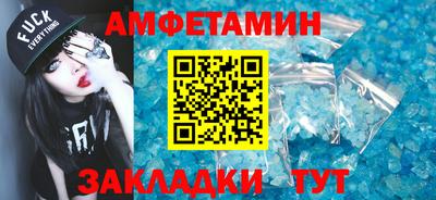 кристаллы Мариинск