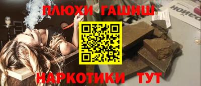 кристаллы Мариинск