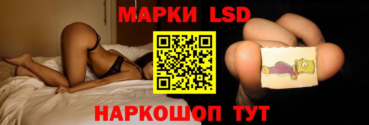 Лсд 25 экстази кислота  ЛСД экстази ecstasy  Владивосток  Вход с VPN 
