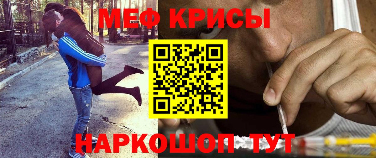 МЕФ VHQ  Вход с VPN  Владивосток  МЯУ-МЯУ  МЯУ-МЯУ мяу мяу 