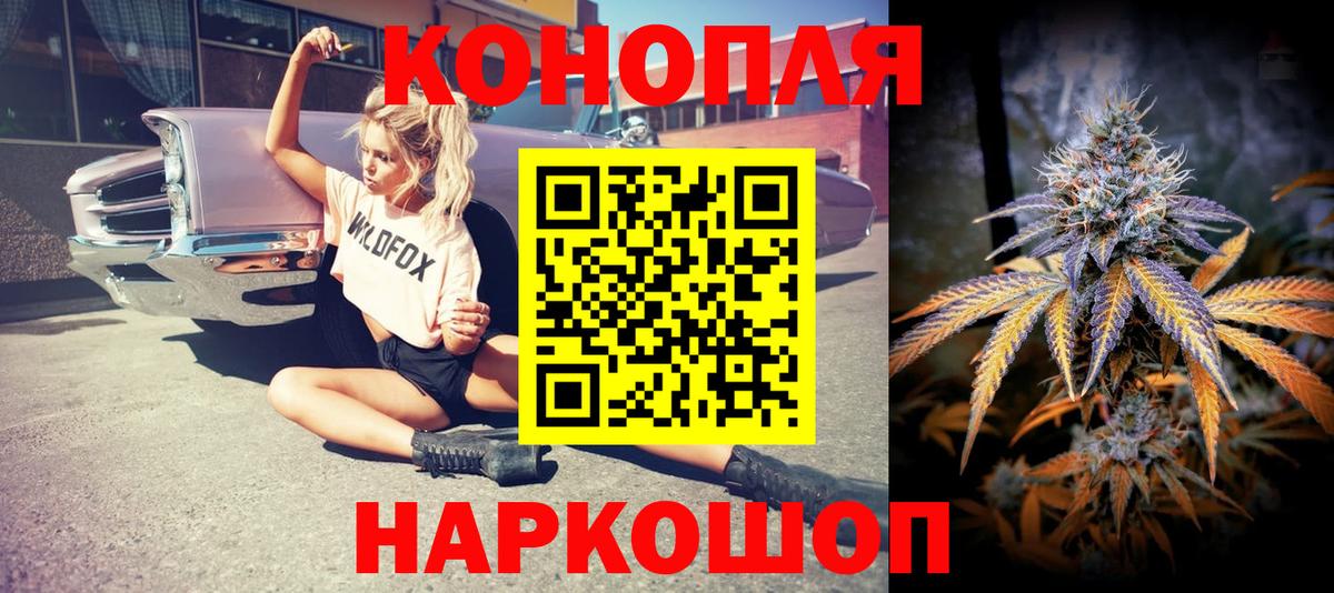 МАРИХУАНА марихуана  Вход с VPN  Бошки Шишки Amnesia  Владивосток  Каннабис VHQ 